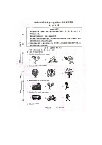 江苏省宿迁市宿豫区2025-2026学年七年级上学期11月期中英语试题