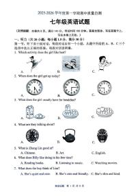 江苏省徐州市铜山区2025-2026学年七年级上学期11月期中英语试题