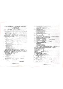 江西省吉安市十校联盟2025-2026学年七年级上学期11月期中考试英语试题