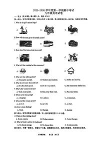 江苏省镇江市丹阳市2025-2026学年九年级上学期11月期中英语试题