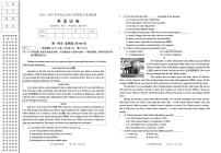 辽宁省锦州市太和区2025-2026学年九年级上学期期中质量检测英语试卷