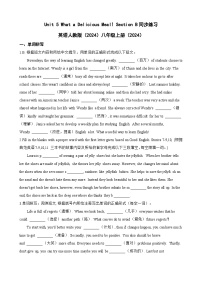 初中英语Unit 5 What a Delicious Meal! Section B同步测试题