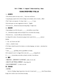 初中英语外研版（2024）八年级上册（2024）Understanding ideas课后练习题