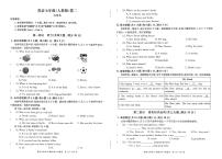 安徽省淮南市西部地区联考2025-2026学年七年级上学期11月期中考试英语试题
