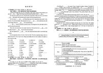 河北省保定市竞秀区2025-2026学年八年级上学期期中考试英语试卷（笔试部分）
