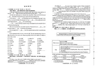 河北省保定市竞秀区2025-2026学年八年级上学期期中考试英语试卷（笔试部分）