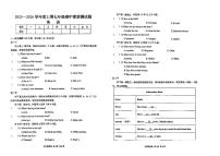 河南省驻马店市上蔡县2025-2026学年七年级上学期11月期中英语试题