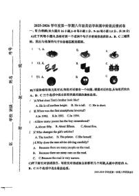 天津市滨海新区汉沽一中2025-2026学年上学期八年级期中英语考试试卷