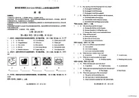 四川省成都嘉祥教育集团2025-2026学年八年级上学期期中考试英语试卷
