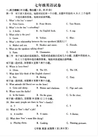 洛阳市瀍河区2025-2026学年七年级上学期期中英语试卷及答案