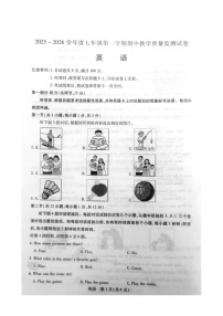 内蒙古自治区包头市青山区2025-2026学年七年级上学期11月期中英语试题