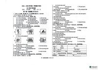 山东省聊城市教育联盟共同体2025-2026学年七年级上学期11月期中英语试题