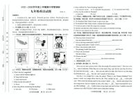 山东省临沂临沭县2025-2026学年上学期九年级期中考试英语试题
