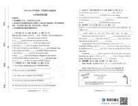 山东省潍坊市2025-2026学年七年级上学期11月期中英语试题