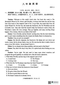 山东省潍坊市高密市2025-2026学年八年级上学期11月期中英语试题