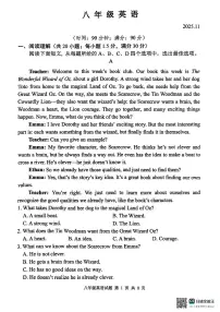 山东省潍坊市高密市2025-2026学年八年级上学期11月期中英语试题