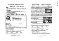 山东省烟台市牟平区2025-2026学年九年级上学期期中考试英语试题