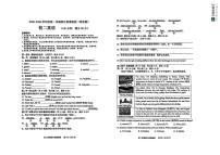 山东省烟台市牟平区（五四制）2025-2026学年七年级上学期期中考试英语试题