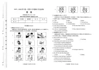山西省太原市2025-2026学年八年级上学期11月期中英语试题