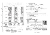 山西万柏林区2025-2026学年九年级上学期英语期中试卷