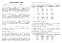 2025-2026学年沪教牛津版（广州深圳沈阳通用）九年级英语上学期周测卷 3