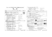 河南省周口市商水县2025-2026学年七年级上学期11月期中英语试题