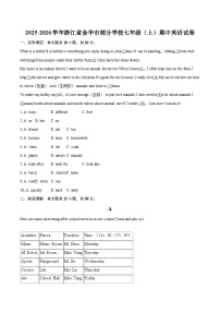 2025-2026学年浙江省金华市部分学校七年级（上）期中英语试卷-自定义类型