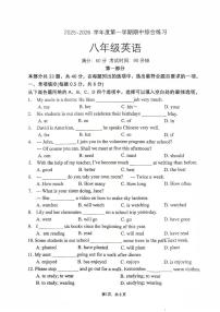 北京朝阳区清华大学附中朝阳分校2025-2026学年上学期八年级英语期中试卷