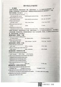 江西省赣州市赣县区白鹭中学2025-2026学年九年级上学期期中考试英语试题