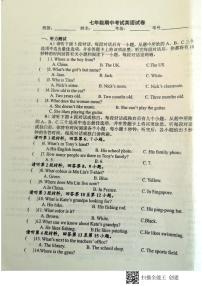江西省赣州市赣县区白鹭中学2025-2026学年七年级上学期期中考试英语试题