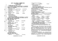 江西省赣州市章贡区2025-2026学年八年级上学期英语期中考试