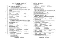 浙江省赣州市章贡区2025-2026学年九年级上学期英语期中考试