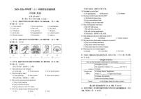 四川省成都市七中育才（东湖校区）2025-2026学年八年级上学期期中考试英语试卷