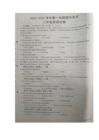 江西省赣州市南康区2025-2026学年八年级上学期期中考试英语试题