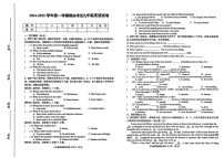 江西省赣州市2024-2025学年上学期期末九年级英语试卷