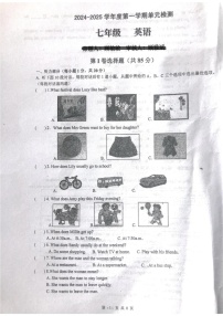 江苏省南通市海门区东洲中学2024—2025学年七年级上学期10月英语月考试卷