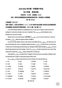 深圳市深圳实验学校2025-2026学年9年级上学期期中英语试卷