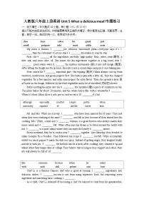 初中英语人教版（2024）八年级上册（2024）Unit 5 What a Delicious Meal! Section B Vocabulary in Use课堂检测