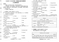 河南省许昌市建安区2025-2026学年八年级上学期11月期中英语试题