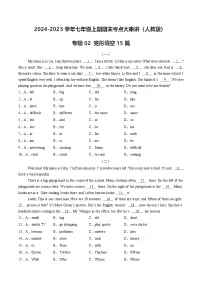 专题02 完形填空 【期末必刷15篇】-2025-2026学年七年级英语上学期期末专项练习（含答案）（人教版2024）