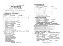 江西省新余市2024-2025学年上学期期末质量监测九年级英语试题