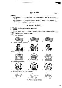 江苏省苏州市2025-2026学年上学期七年级期中考试英语试题（无答案）