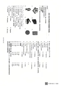 山东省邹平市黄山实验初级中学2025-2026学年七年级上学期期中考试英语试卷