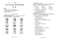 山西省大同市2025-2026学年上学期期中九年级教学质量监测英语试题