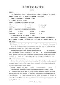 山东省临沂市沂水县2025-2026学年上学期九年级期中英语考试卷