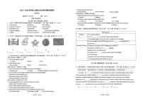四川省成都市郫县嘉祥2025—2026学年九年级上学期期中英语试卷