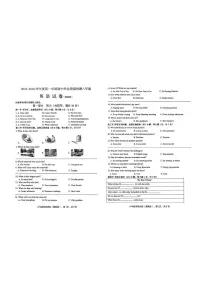 河北省沧州市泊头市第四中学2025-2026学年上学期11月期中八年级英语试卷