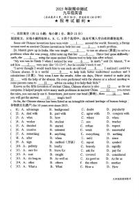 湖北省十堰市张湾区张湾三校2025-2026学年九年级上学期11月期中考试英语试题