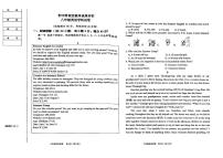 辽宁省鞍山市千山区2025-2026学年八年级上学期期中英语试卷