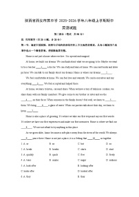 陕西省西安市某中学2025-2026学年八年级上学期期中英语试卷 (解析版)